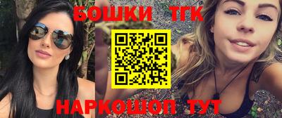 спиды Гусиноозёрск
