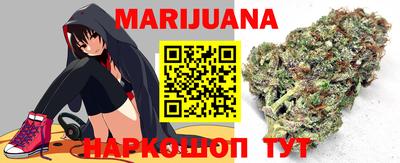 спиды Гусиноозёрск