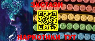 спиды Гусиноозёрск