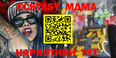 ECSTASY Гусь-Хрустальный