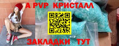 спиды Гусиноозёрск