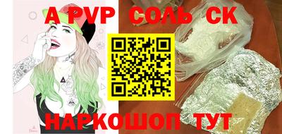спиды Гусев