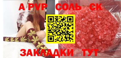 спиды Гусиноозёрск