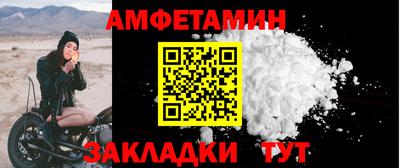 спиды Гусиноозёрск