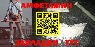 спиды Гусев