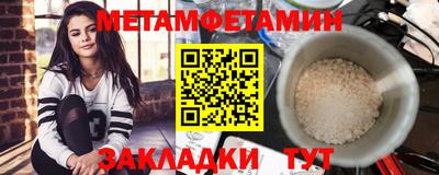 сатива Балаково