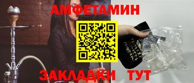 сатива Балаково