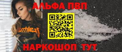 сатива Балаково