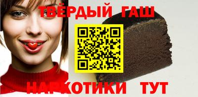спиды Гусиноозёрск