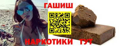 спиды Гусиноозёрск
