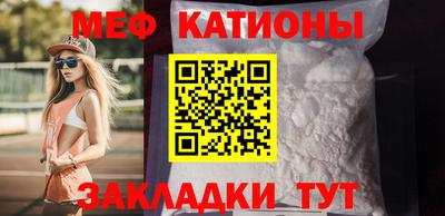 сатива Балаково