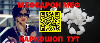 спиды Гусиноозёрск