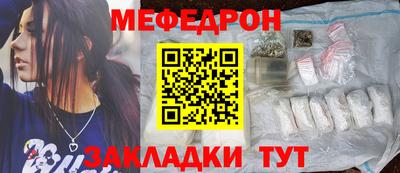 спиды Гусиноозёрск