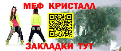 ECSTASY Гусь-Хрустальный