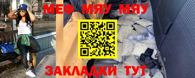 сатива Балаково