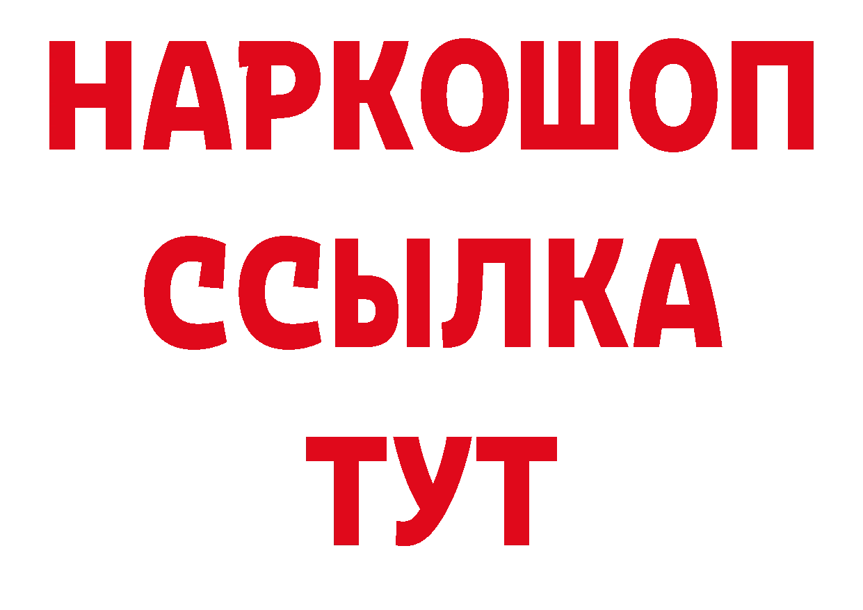 Что такое наркотики нарко площадка официальный сайт Нягань