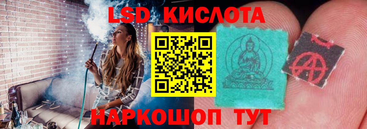 Лсд 25 экстази ecstasy  Вход с VPN  Лсд 25 экстази кислота  Нягань 