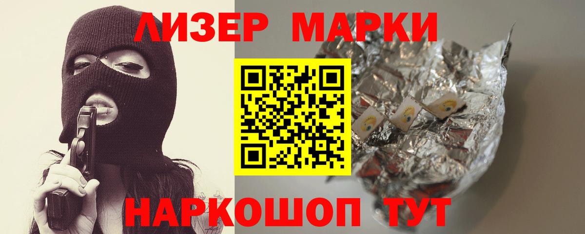 ЛСД экстази кислота Нягань