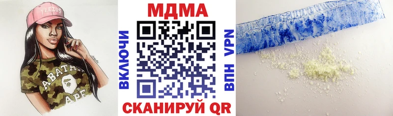 MDMA кристаллы  Нягань 