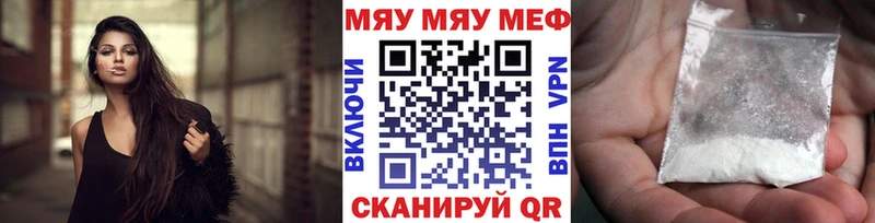 Мефедрон 4 MMC Нягань