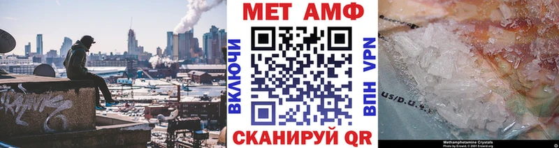 продажа наркотиков  kraken tor  Первитин пудра  Нягань 