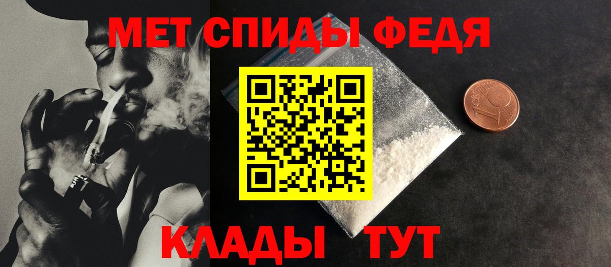 Первитин пудра Нягань