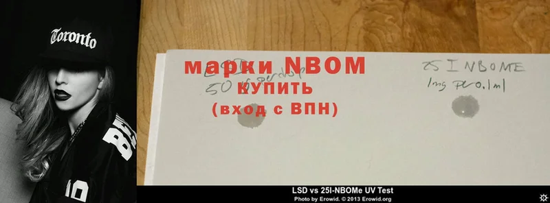 hydra зеркало  Нягань  Марки NBOMe 1,5мг  дарнет шоп 