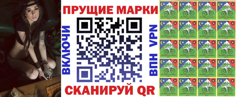 Наркотические марки 1,8мг  МЕГА сайт  Нягань 