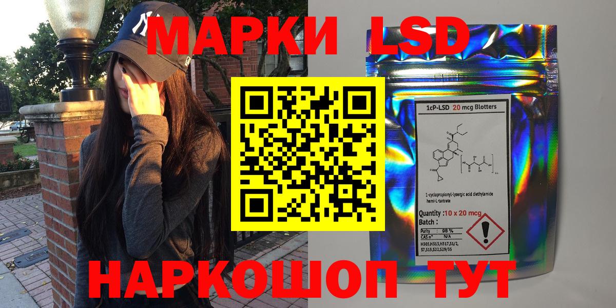 Марки 25I-NBOMe 1,5мг  Нягань 