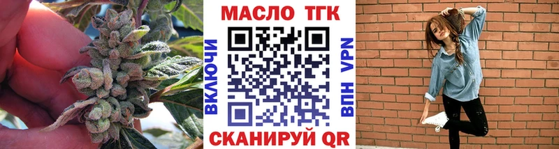 ТГК гашишное масло  МЕГА как зайти  Нягань 