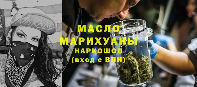 Дистиллят ТГК THC oil  блэк спрут ТОР  Нягань 