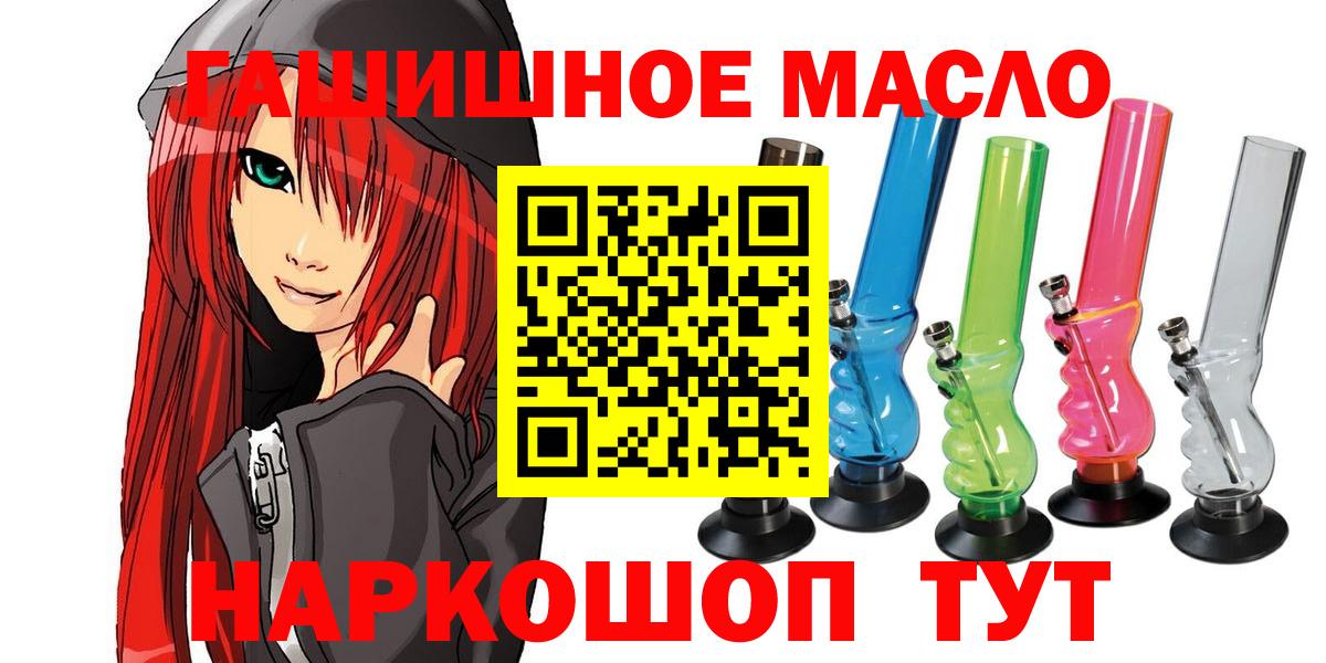 Нягань  Дистиллят ТГК жижа  ТГК Wax  Вход с VPN 