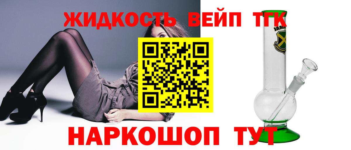 даркнет сайт  Нягань  Дистиллят ТГК концентрат  Дистиллят ТГК концентрат 