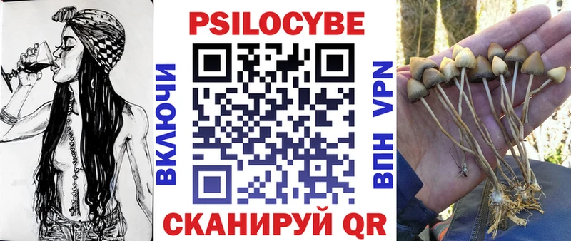 Галлюциногенные грибы Cubensis  купить наркотики цена  Нягань 