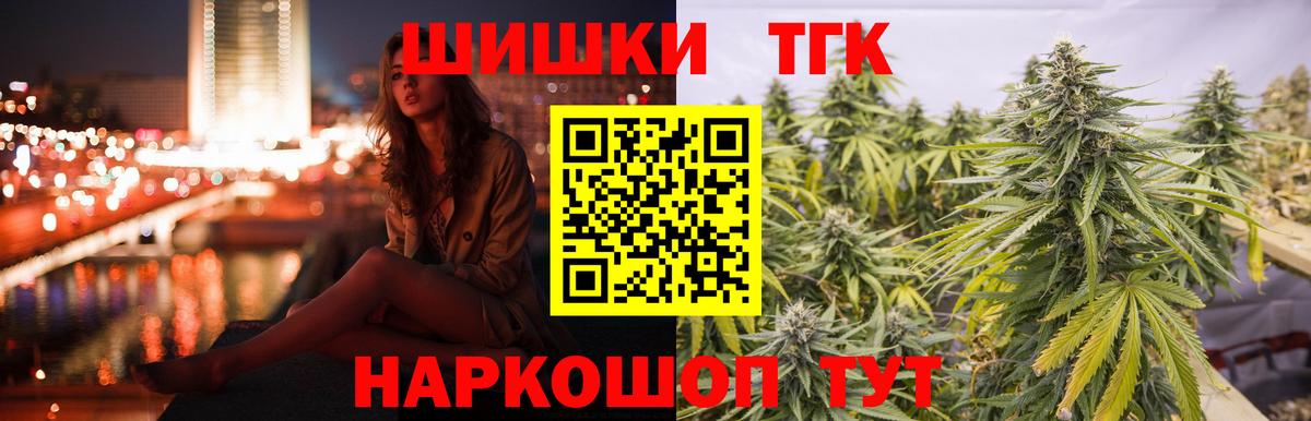 МАРИХУАНА семена  Шишки марихуана OG Kush  Вход с VPN  Нягань 