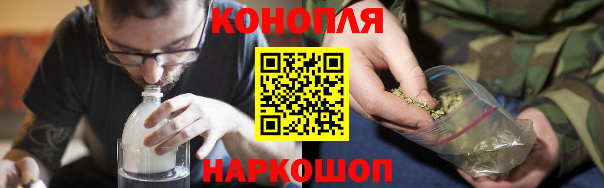 Каннабис марихуана Нягань